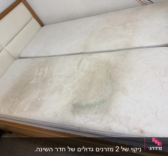 מזרנים מוכתמים ומלוכלכים לפני תהליך ניקוי מזרנים מקצועי